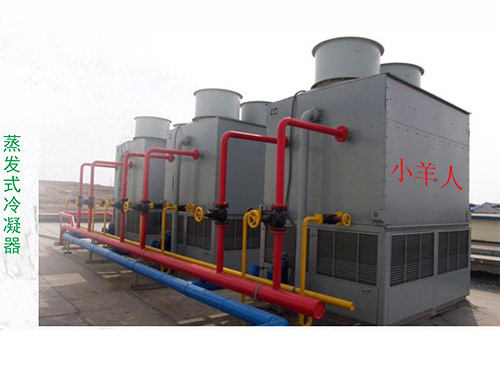 蒸发式冷凝器
