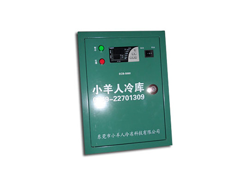 冷库电控箱