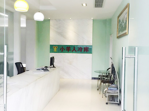 东莞市小羊人节能冷库...